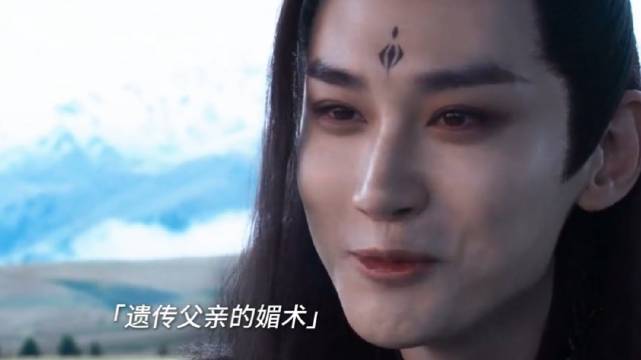 萱儿身世曝光，父亲身份引震惊