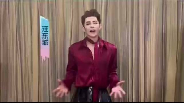 汪东城8月23日丽水连轴转，白天漫展晚上演唱会