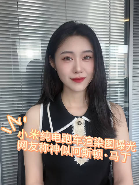 小米GT跑车渲染图曝光，双门四座设计神似保时捷