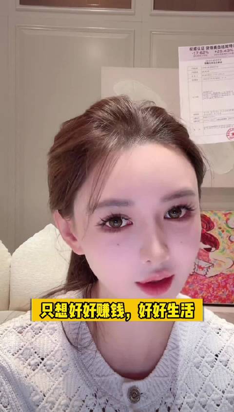 叶柯官宣三胎并回应与黄晓明分手，称专注事业生活