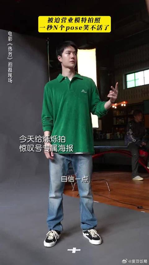 深藏不露的pose机器丁教练和他天赋异禀的模特徒弟，这连拍精髓妥妥拿捏了！