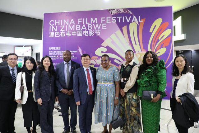 2025津巴布韦“中国电影节”隆重开幕