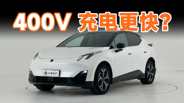 领克Z20高倍率电池实测，400V平台充电媲美800V