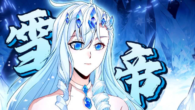 斗罗大陆2绝世唐门第217集预告，雪帝回归冰帝天梦发糖