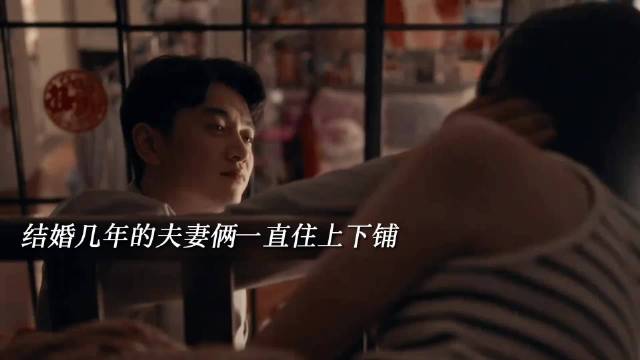 一家五口与公婆蜗居50平房，夫妻睡上下铺