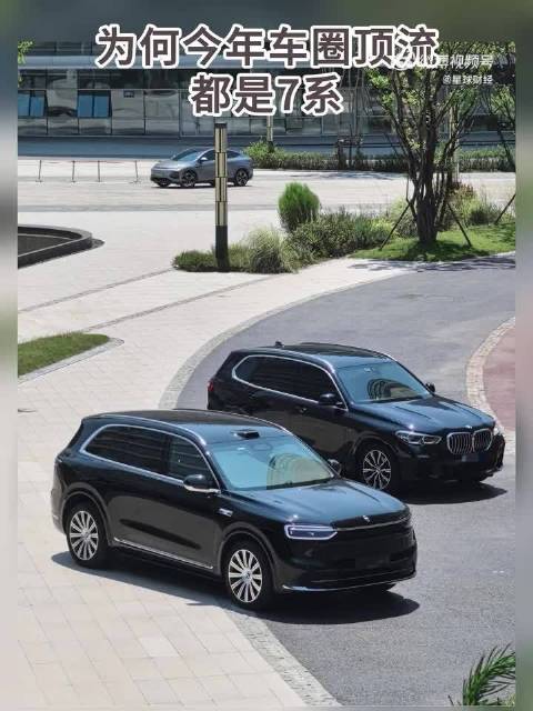问界M7同框宝马X5，30万级豪华感不输70万级