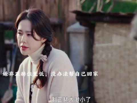 这部剧的CP粉真的吃的很好！ ◎爱的迫降 | 孙艺珍 玄彬