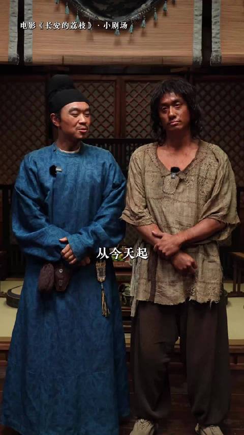 大鹏刘俊谦幽默互动引热议，电影《长安的荔枝》宣传出新招