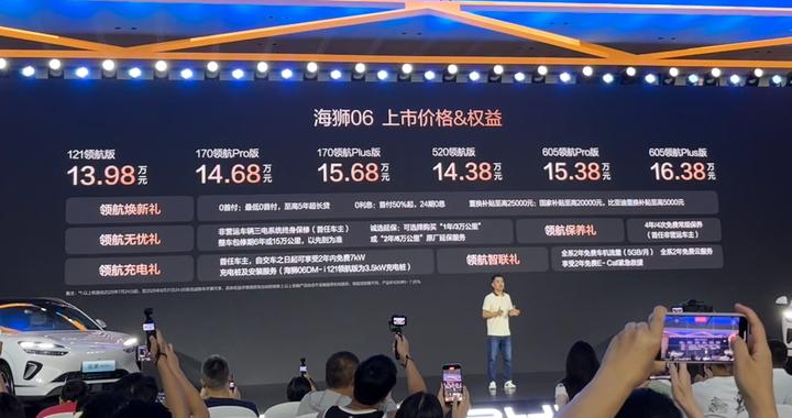 全系标配天神之眼C、云辇-C，比亚迪海狮06杭州上市，售价13.98万起