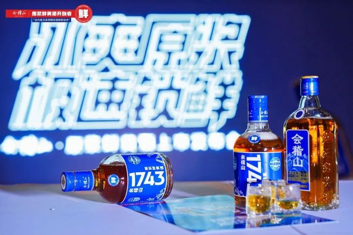 图片来源:会稽山绍兴酒公众号