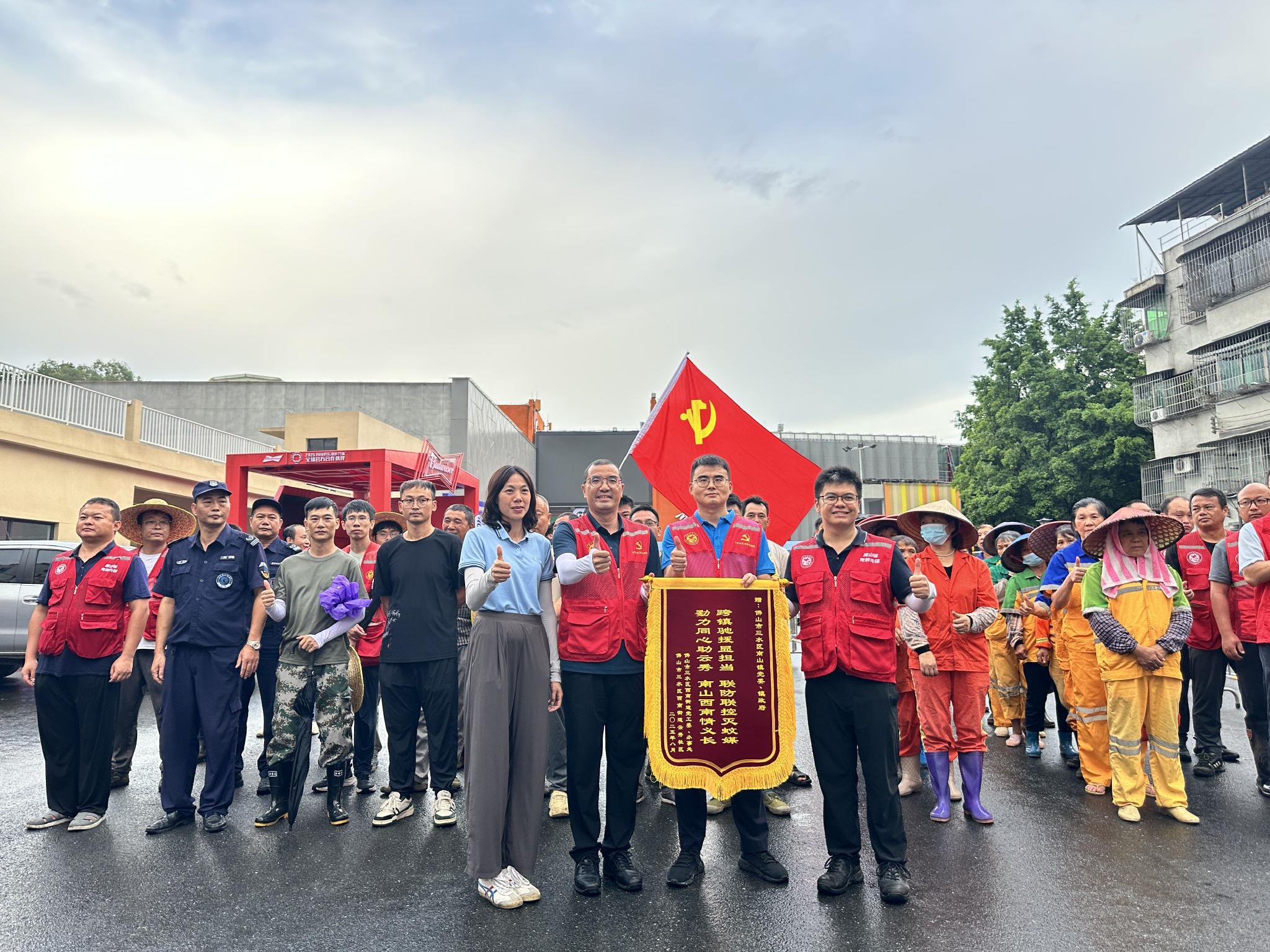 云秀山下，三水西南感谢南山、大塘火线支援