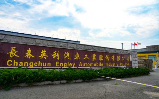 汽车轻量化，新区这家企业来解决！