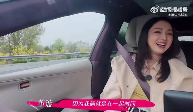 董璇张维伊相处仅一月回应结婚勇气称梁静茹给的