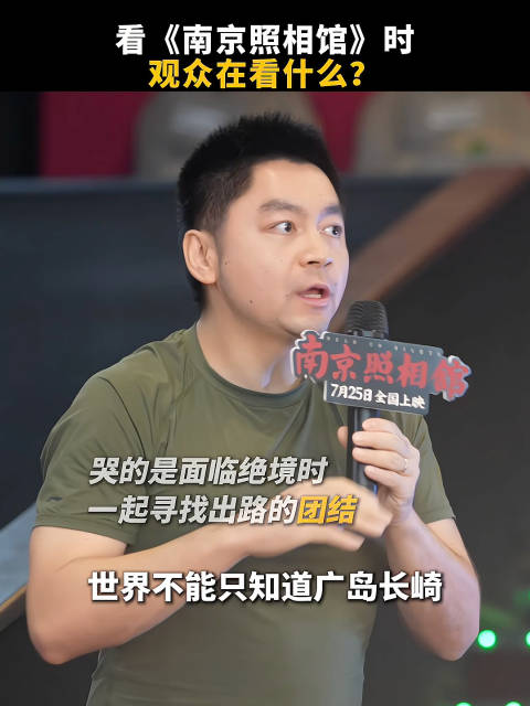 “世界不能不知道南京”