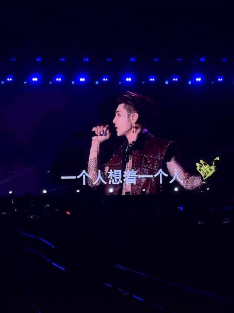 北海的东东海今天吃太好了 @汪东城 就算看大屏也值了