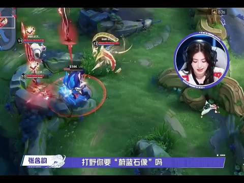 张含韵的嘴比脑子快，丁程鑫敖子逸“吐槽”