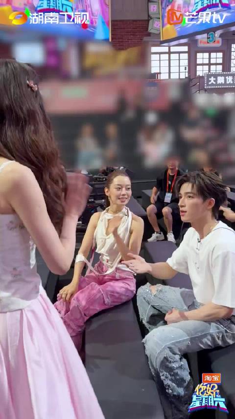 孟子义误闯王星越向涵之剧宣现场，你好星期六笑料不断