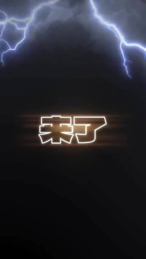 秃子新歌《让子弹飞一会儿》上架，歌词引热议