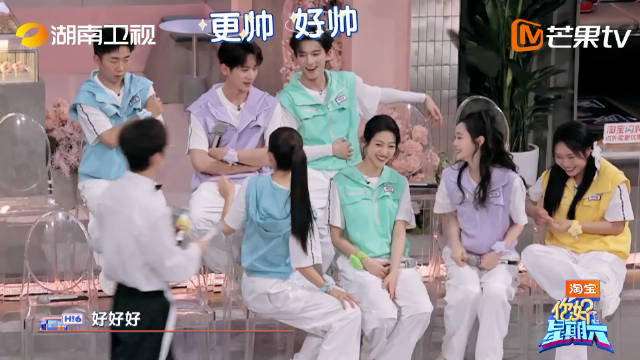 王星越被宋轶李雪琴吉娜夸赞全程未察觉，自信认可帅气