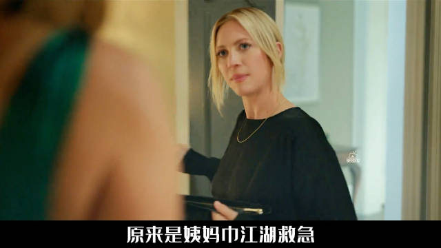 她焦虑得一紧张就上厕所《狩猎的妻子们》