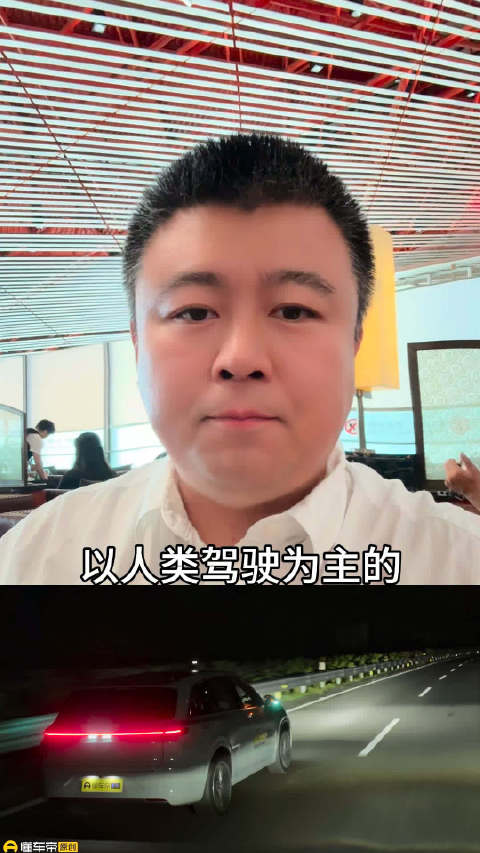 辅助驾驶不是全自动，懂车ADAS测试理想L6高速辅助