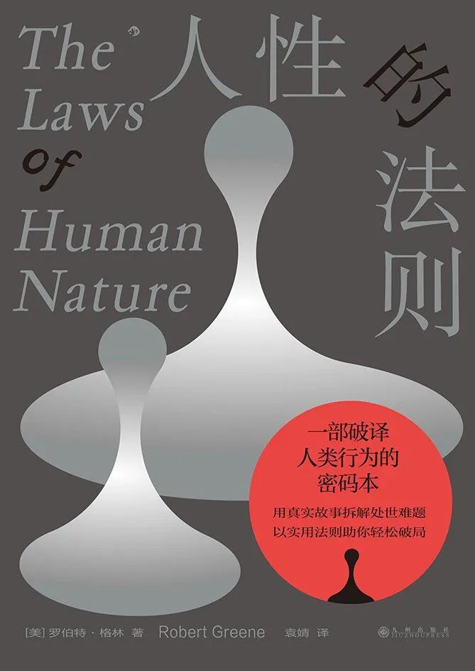 图片来源：出版社