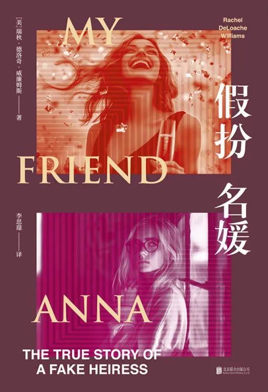 图片来源：出版社