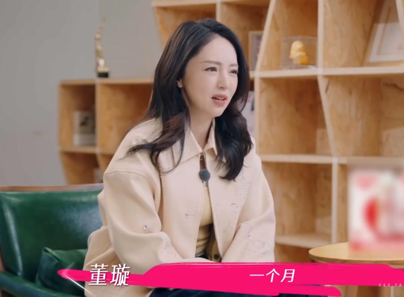 董璇谈和张维伊相处“一个月”就结婚，回应是谁给的勇气：梁静茹