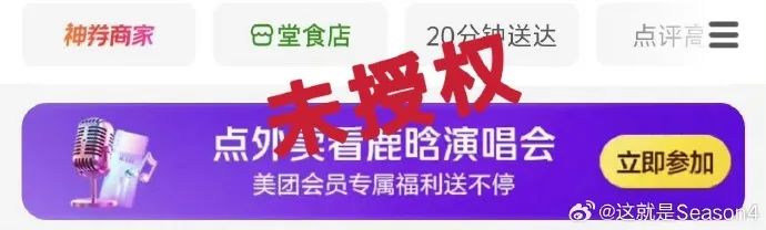 来源：@这就是Season4、@鹿晗工作室