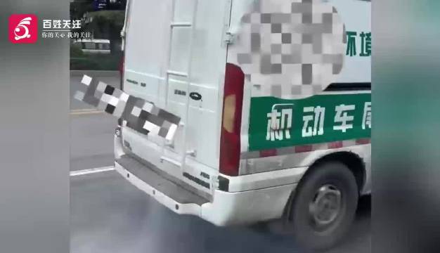 河南一尾气检测车当街排青烟引关注