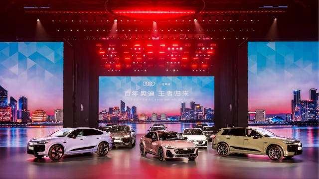 一汽奥迪Q6L e-tron家族与A5L杭州联袂上市，PPE平台技术成果亮相