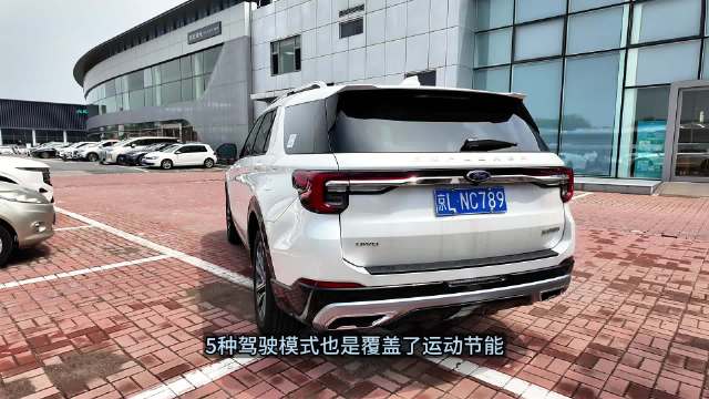 全系四驱+大空间，探店长安福特探险者