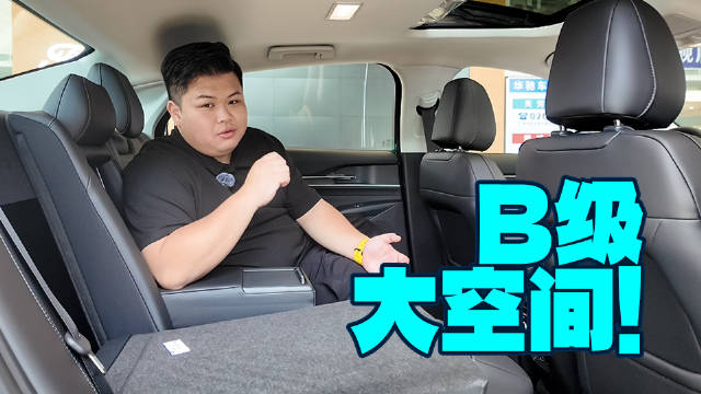 长轴距加持！蒙迪欧乘坐空间竟然这么夸张？