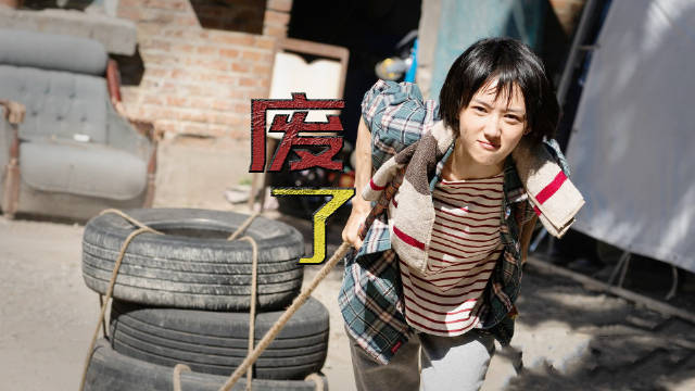 从‘废掉’到为国夺冠，她踩冰刀破死缓，这命《不再退缩》