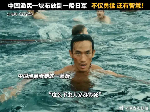 有勇更有谋，不要小看中国人的智慧！