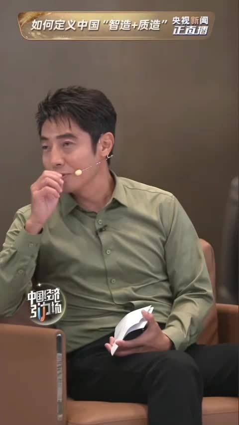 撒贝宁探访尊界工厂对话余承东，S800上市67天大定破万台