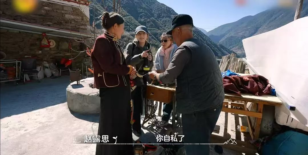 《小小的勇气》综艺 图源:豆瓣