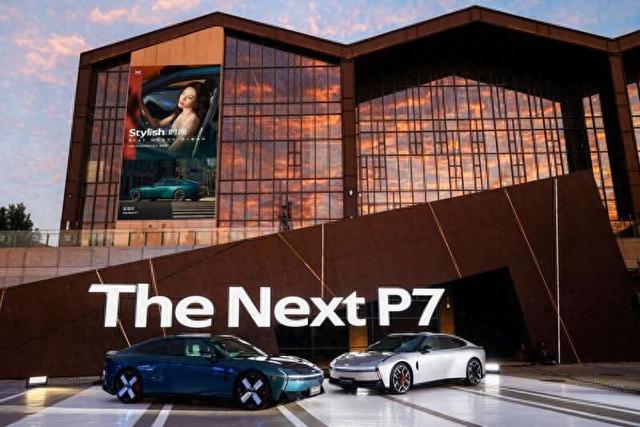 启动预售后仅用时6分37秒,全新小鹏P7就实现了小订破1万辆。(小鹏汽车供图)