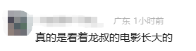 来源:新浪电影、新华日报、天眼新闻