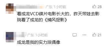 来源：新浪电影、新华日报、天眼新闻
