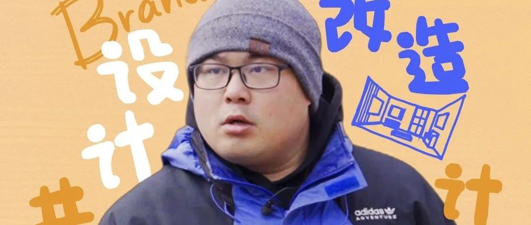 周宏宇 | 清华博士扎根海岛 用青春书写“融合共生”