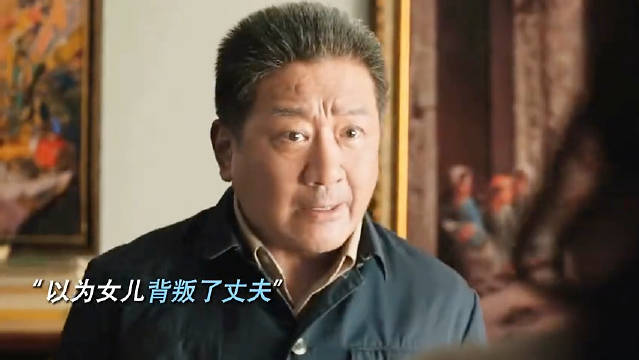 《人世间》周志刚诠释沉默父爱，为女连夜赶火车撑腰