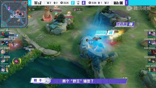 张真源背水一战主动出击，SDG战队扭转不利局势