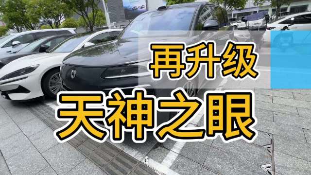 腾势N9 OTA升级后智驾体验获财哥盛赞