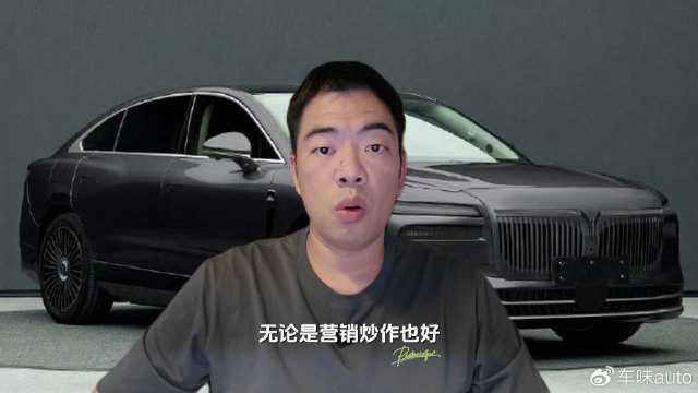 把脉岚图追光L，如何定位才能重塑车型