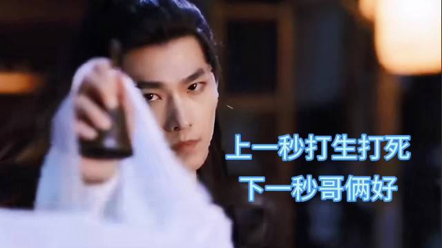 凡人修仙传韩立遇夺舍张铁激战