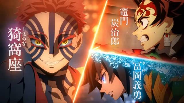 鬼灭之刃无限城篇票房破220亿日元，刷新日本影史纪录