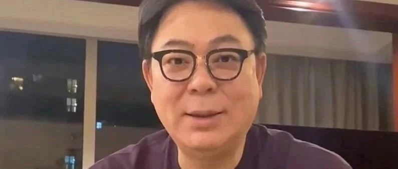 演员高亚麟，被强制执行