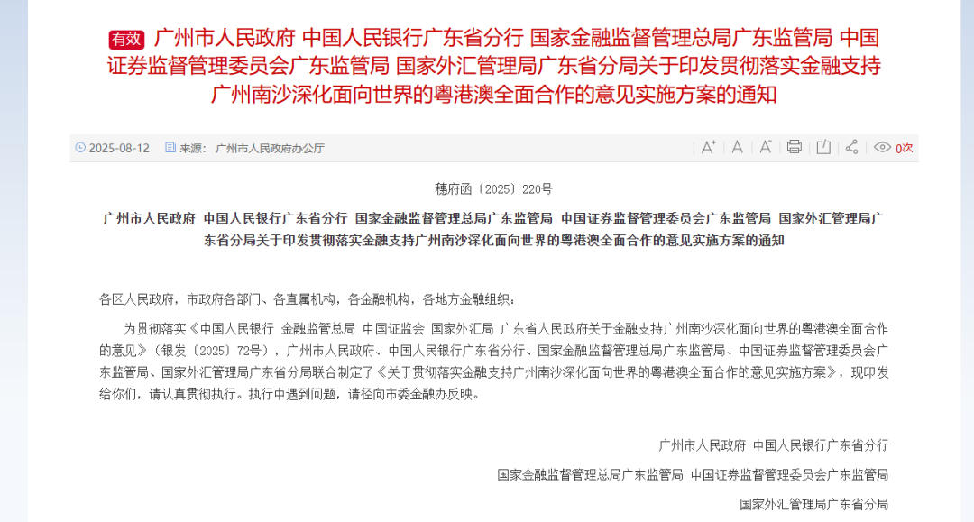 寒武纪市值为什么那么高 4194-60747df3b809f37749fbad525612d719.png