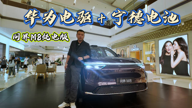 宁德电池+800V高压平台续航直飙705km+192线激光雷达智驾！